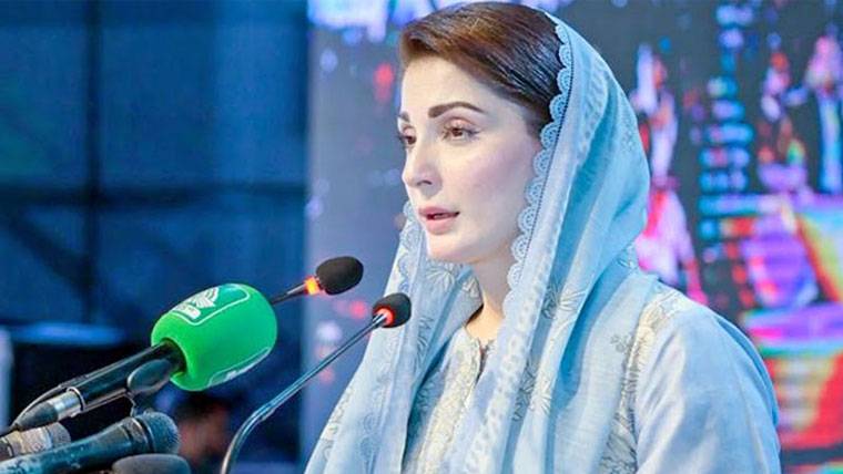 وزیراعلیٰ پنجاب مریم نواز کی جانب سے سعودی عرب کے قومی دن پر مبارکباد