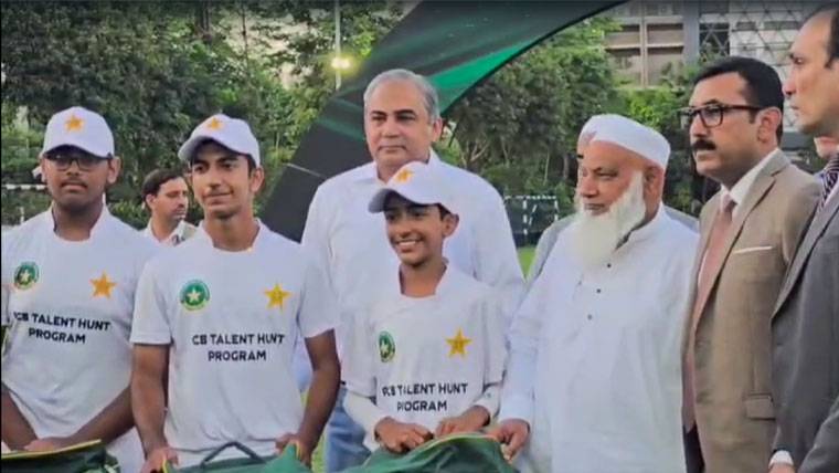 پی سی بی نے ملک بھر کے سکولز میں ٹیلنٹ ہنٹ پروگرام کا آغاز کر دیا