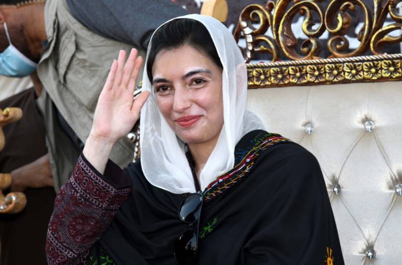 بی آئی ایس پی کو سیلاب متاثرین کے لیے استعمال نہ کرنا ’غیر ذمہ دارانہ‘ ہوگا، آصفہ بھٹو