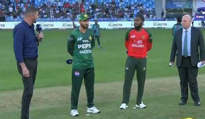 ایشیا کپ 2025: بنگلادیش کا پاکستان کے خلاف ٹاس جیت کر فیلڈنگ کا فیصلہ