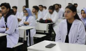 پنجاب میں میڈیکل و ڈینٹل کالجز کے لیے نئی ایڈمیشن پالیسی کی منظوری، ایم ڈی کیٹ ٹیسٹ پاس کرنا لازمی قرار