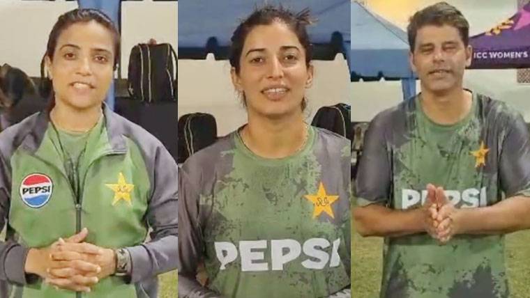 پاکستان ویمنز کرکٹ ٹیم کے ہیڈ کوچ اور کھلاڑیوں کی مینز ٹیم کے لیے نیک خواہشات کا اظہار