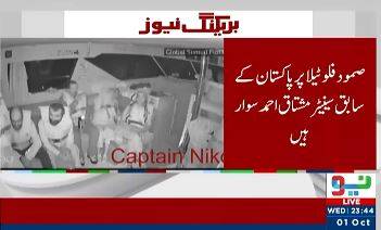 اسرائیلی فوج کا 
