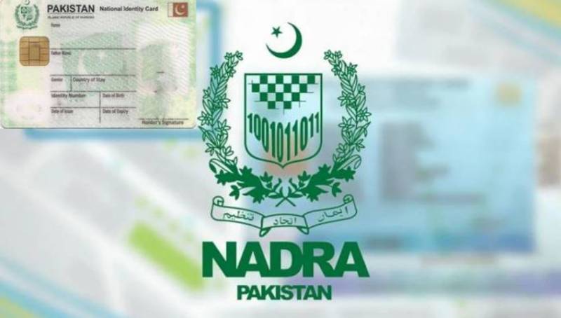 نادرا نے شناختی کارڈ اور دیگر دستاویزات کے حصول کا نظام مکمل طور پر آن لائن کر دیا