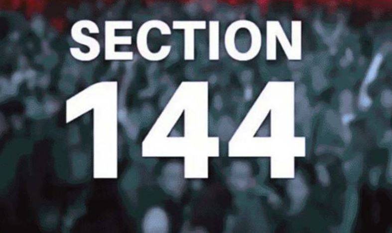 پنجاب بھر میں دس روز کے لیے دفعہ 144 نافذ، اجتماعات اور اسلحے کی نمائش پر پابندی