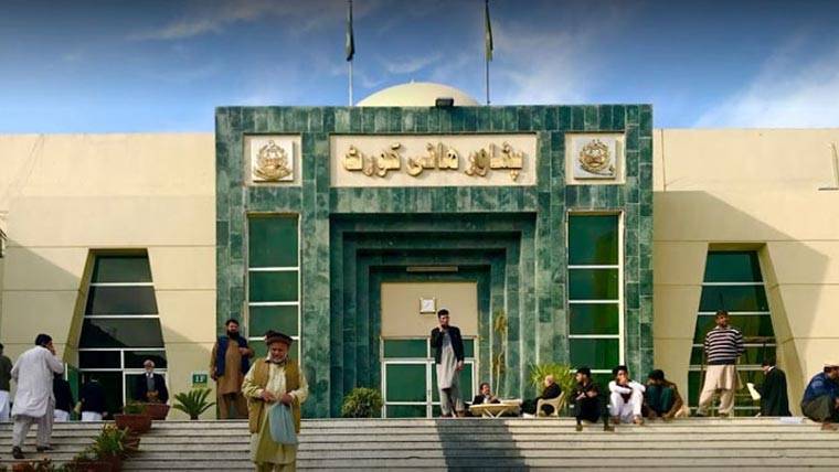 پاکستان تحریک انصاف کا نومنتخب وزیراعلیٰ کی حلف برداری کیلئے عدالت سے رجوع