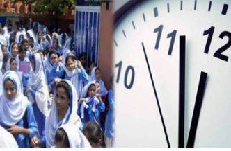 پنجاب بھر کےسکولوں کے لیے موسم سرما کے نئے اوقات کار جاری