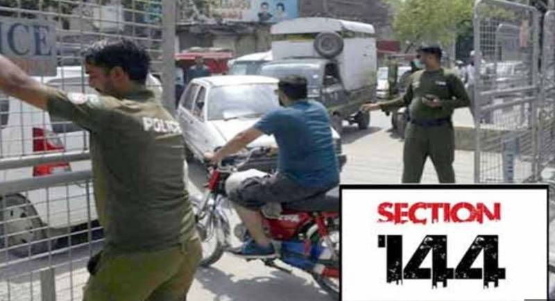 پنجاب میں دفعہ 144 کی مدت میں 7 روز کی توسیع، احتجاج اور اجتماعات پر پابندی برقرار