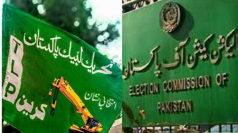 پاکستان میں کب کونسی جماعت پابندی کا شکار ہوئی،الیکشن کمیشن کے مطابق طریقہ کیا ہے؟