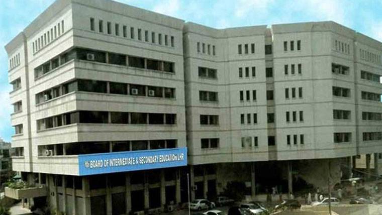 پنجاب حکومت کا تعلیمی بورڈز میں اصلاحات کے لیے ترمیمی آرڈیننس 2025 تیار