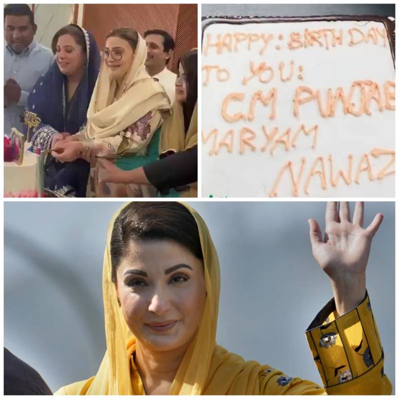 وزیر اعلیٰ پنجاب مریم نواز کی 52 ویں سالگرہ، سیاسی رہنماؤں کی مبارکباد
