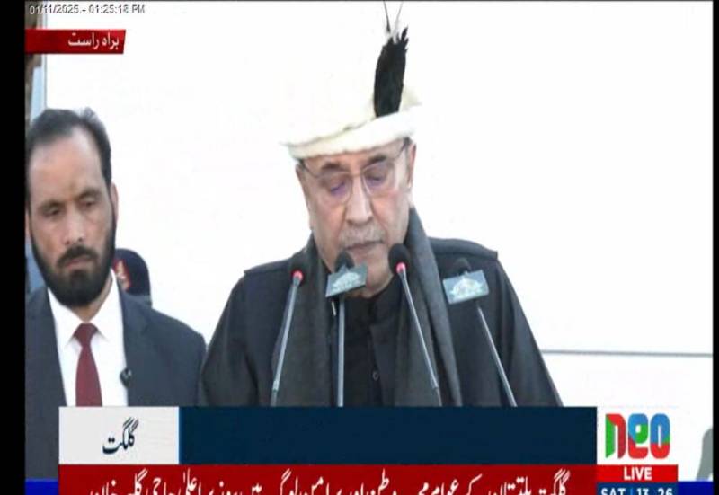 صدر زرداری کا گلگت بلتستان کی آزادی کی تقریب سے خطاب، سی پیک اور ترقی پر زور