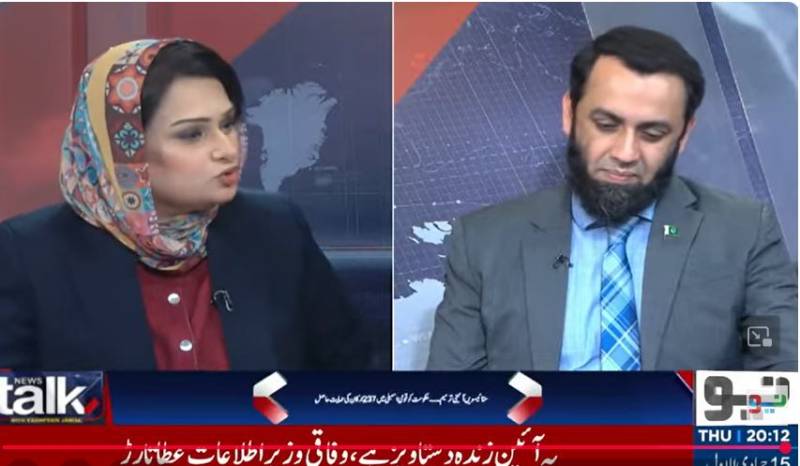 27 ویں آئینی ترمیم پر اتحادیوں کو اعتماد میں لیا گیا ،معاملہ ہار جیت یا انا کا نہیں بلکہ بہتری کا ہے، عطا تارڑ