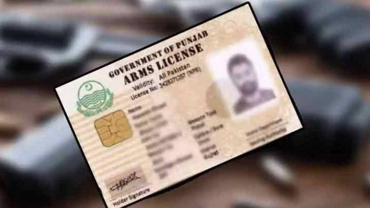 مینوئل اسلحہ لائسنس کی کمپیوٹرائزیشن کے حوالے سے بڑا فیصلہ