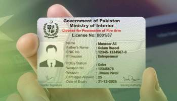 پنجاب حکومت نے مینوئل اسلحہ لائسنس کی کمپیوٹرائزیشن روکنے کا فیصلہ کر لیا