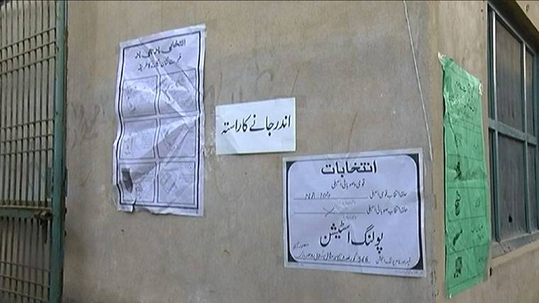 پنجاب میں ضمنی انتخابات کے لیے الیکشن کمیشن کے کنٹرول روم قائم، سکیورٹی کے سخت انتظامات