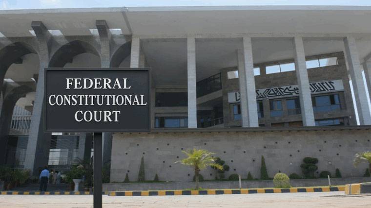 وفاقی آئینی عدالت پاکستان نے موسمِ سرما کی تعطیلات کا اعلان کر دیا