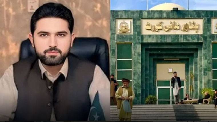 پشاور ہائی کورٹ نے وزیراعلیٰ سہیل آفریدی کے الیکشن کمیشن نوٹس کے خلاف درخواست پر فیصلہ محفوظ کر لیا