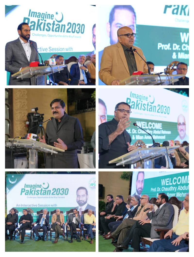 “امیجن پاکستان 2030” ڈائیلاگ میں نئے انتظامی یونٹس کے قیام پر زور
