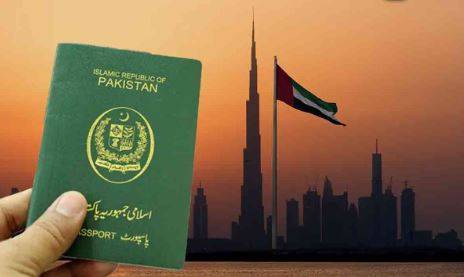 متحدہ عرب امارات نے پاکستانی شہریوں کے ویزے روک دیے، وزارتِ داخلہ کا بڑا انکشاف