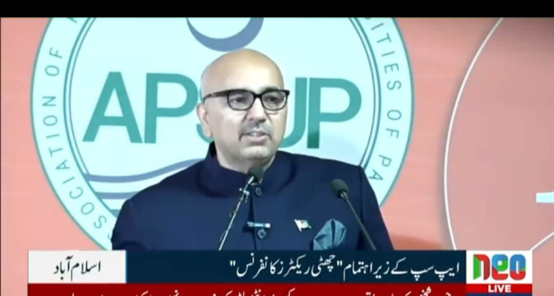 پروگریسیو پاکستان کے لیے سنجیدہ لیڈرشپ اور ایک مؤثر ماڈل درکار ہے: چیئرمین ایپ سپ پروفیسر ڈاکٹر چوہدری عبدالرحمان