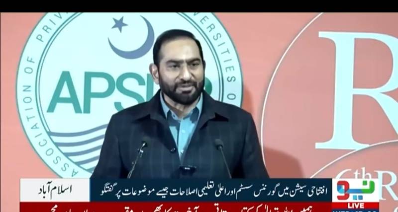  قیادت عوام کے سامنے جوابدہ ہونی چاہیے، گورننس میں بہتری ضروری:چیئرمین پنجاب گروپ  میاں عامر محمود
