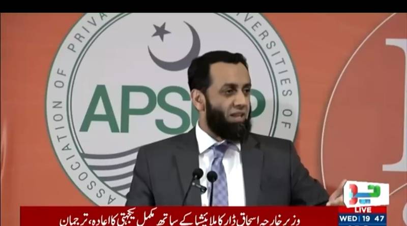  جب تک مقامی حکومت کے نچلے ترین درجے کو بااختیار نہیں بنایا جاتا، گورننس میں حقیقی تبدیلی ممکن نہیں: عطاتارڑ