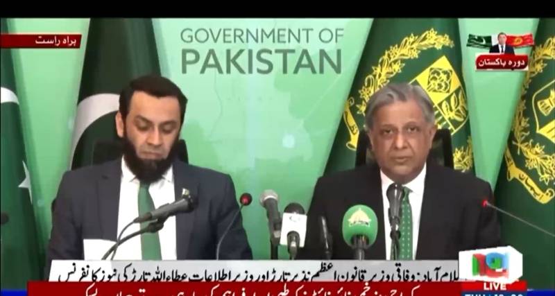 جیل کا انتظام صوبائی حکومت کے پاس ، بے فکر رہیں اصل نوٹیفکیشن جلد جاری کیا جائے گا: اعظم نذیر تارڑ
