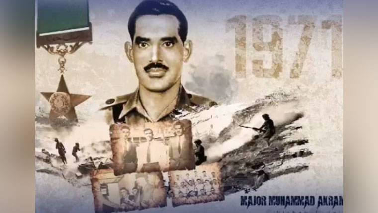 میجر محمد اکرم شہید (نشانِ حیدر) کا 54 واں یومِ شہادت