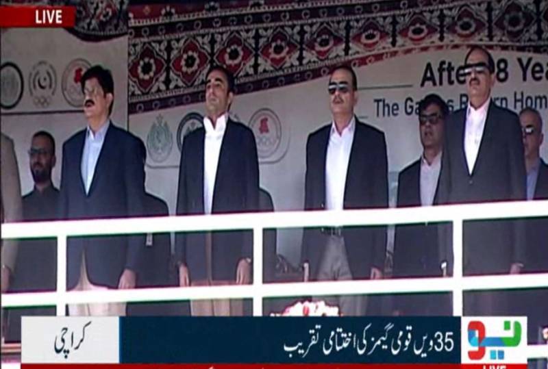 کراچی: 35ویں نیشنل گیمز کی رنگارنگ اختتامی تقریب، فیلڈ مارشل سید عاصم منیر مہمان خصوصی