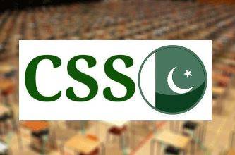 سی ایس ایس 2026: فیڈرل پبلک سروس کمیشن کا اہم فیصلہ، ایک دن میں صرف ایک پرچہ ہوگا