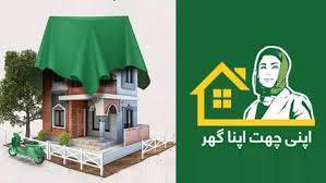 پنجاب حکومت کا 