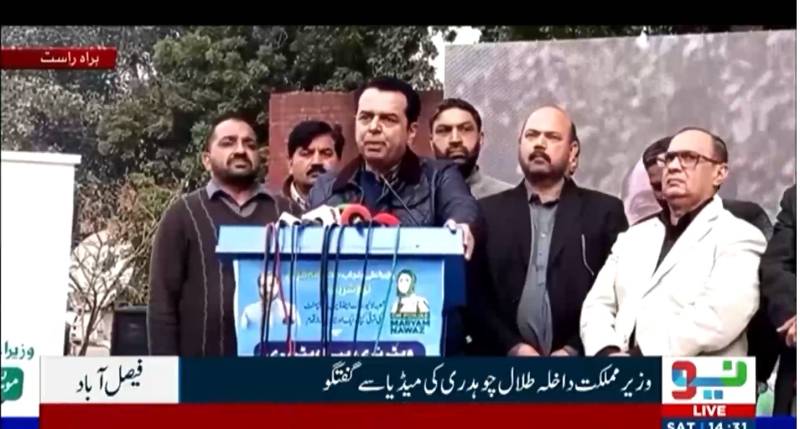  جہاں گورننس کی حالت اچھی نہیں ہوتی، وہاں نئے صوبوں کا قیام ضروری :طلال چودھری