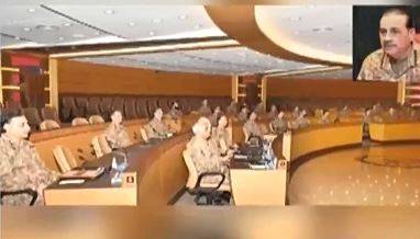 چیف آف ڈیفنس فورسز فیلڈ مارشل عاصم منیر کی زیر صدارت کورکمانڈرز کانفرنس، دہشت گردی کے خاتمے اور قومی سلامتی پر زور