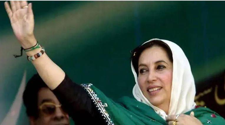 بی بی شہید: آمریت اور عدم برداشت کے خلاف مزاحمت کی علامت