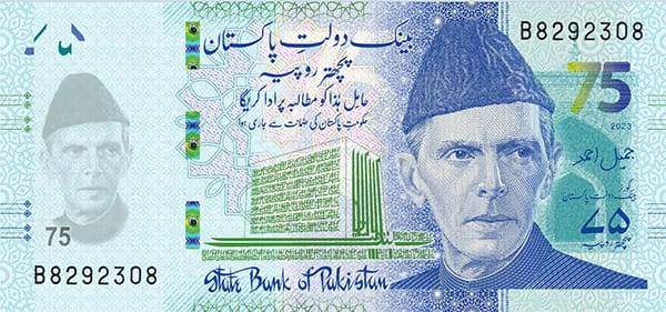  75 ویں یوم آزادی پر 75 روپے کے نوٹ کا اجرا مہنگا پڑا، آڈیٹر جنرل کا اعتراض