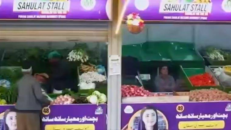 پنجاب میں ’’سہولت آن دی گو بازار‘‘ کا آغاز، شہریوں اور ریڑھی بانوں کے لیے خوشخبری