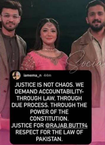 یوٹیوبر رجب بٹ پر حملے کے بعد اہلیہ کا شدید ردعمل، اہم پوسٹ شیئر 