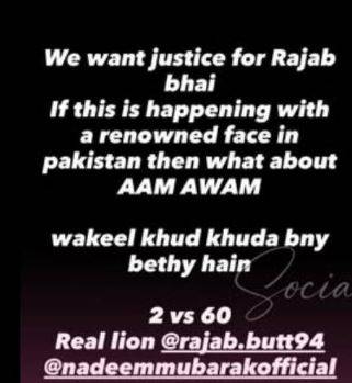 یوٹیوبر رجب بٹ پر حملے کے بعد اہلیہ کا شدید ردعمل، اہم پوسٹ شیئر 