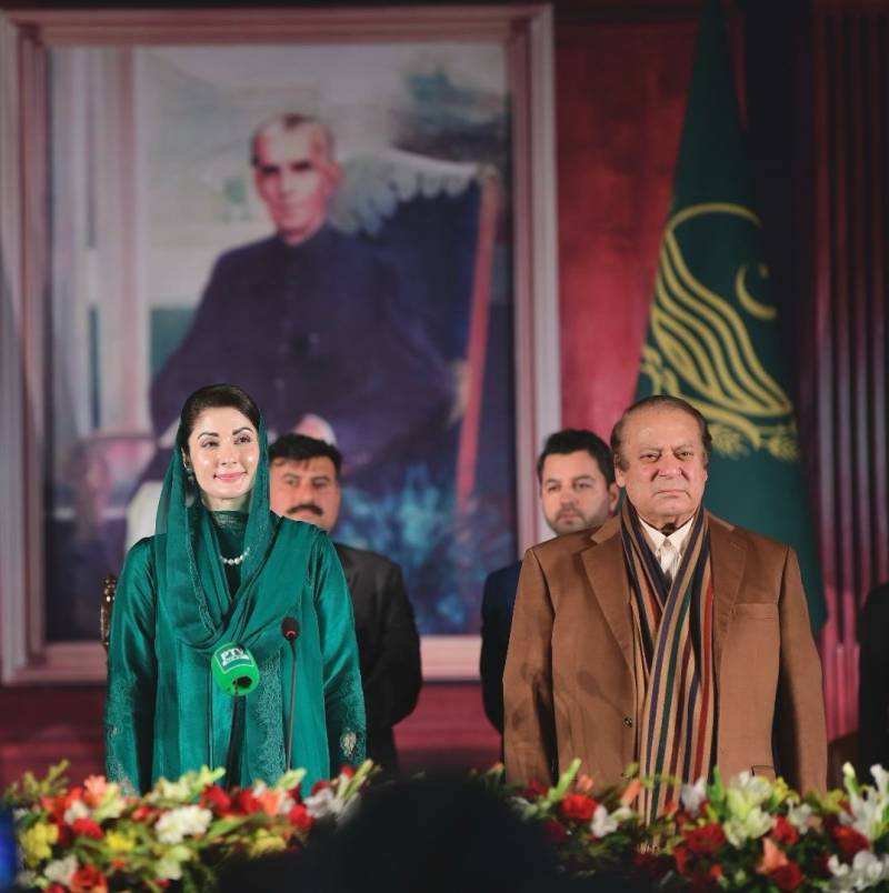 ایک سال میں کئی ریکارڈ، میاں نواز شریف کے ویژن اور وزیراعلیٰ پنجاب مریم نواز کی قیادت میں آسان کاروبار سکیمیں کامیاب