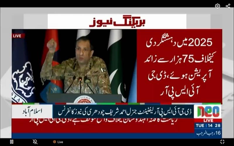  افغانستان پورے خطے میں دہشت گردی کا مرکز بن چکا ،معرکہ حق میں بھارت کا منہ کالا کیا گیا ، اسے سبق سکھانا ضروری تھا:ڈی جی آئی ایس پی آر 