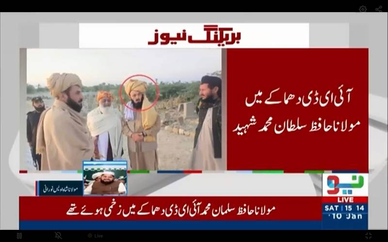 وانا میں خارجی دہشت گردوں کا آئی ای ڈی حملہ، مولانا حافظ سلطان محمد شہید