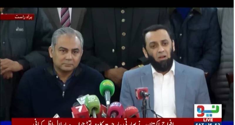 اڈیالہ جیل کے باہر امن و امان کی صورتحال قانون کے مطابق نمٹائی جائے گی، محسن نقوی