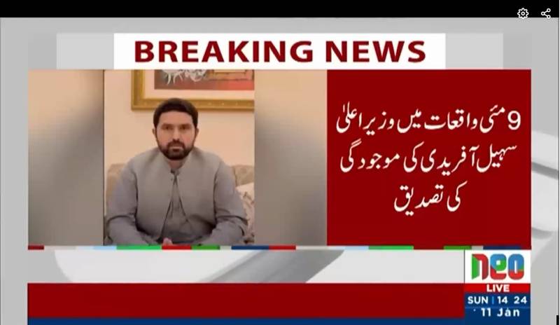 پشاور: 9 مئی کے واقعات کی ویڈیوز کی تصدیق، اہم شخصیات کی موجودگی ثابت