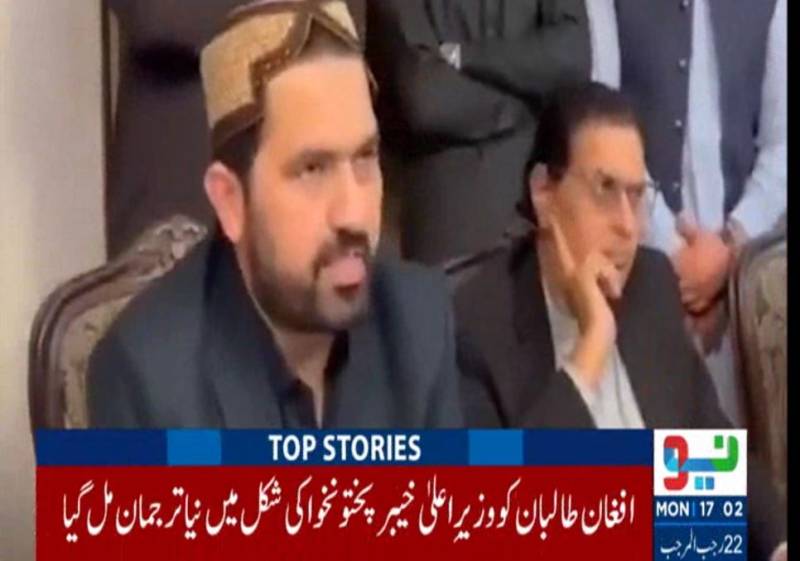 افغان طالبان کے خیبر پختونخوا میں بڑھتے اثرات، وزیراعلیٰ کے رویے پر سوالات