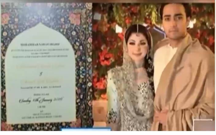 جاتی امرا میں مریم نواز کے صاحبزادے کی شادی کی تقریب