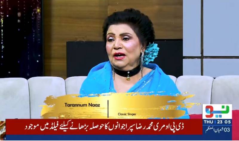 مشہور کلاسیکل گلوکارہ ترنم ناز کا ذاتی دکھ، زندگی کی سب سے بڑی غلطی کا اعتراف