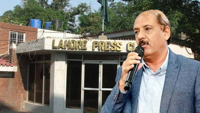 لاہور پریس کلب کے الیکشن 2026 کے نتائج کا اعلان، ارشد انصاری دوبارہ صدر منتخب