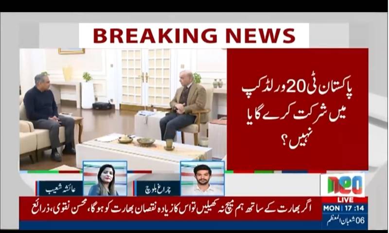 ٹی 20 ورلڈ کپ میں شرکت یا بائیکاٹ؟ فیصلہ پیر کو ہوگا، چیئرمین پی سی بی محسن نقوی کا اہم اعلان