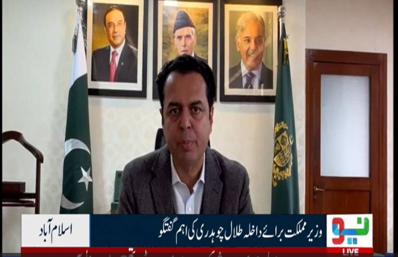وفاق کا خیبرپختونخوا میں 'خفیہ آپریشن' کا دعویٰ مسترد، وادی تیراہ کے 4 ارب روپے کا حساب مانگ لیا